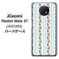 Redmi Note 9T 64GB SoftBank 744 イングリッシュガーデン（ブルー） ハードケース 背面印刷