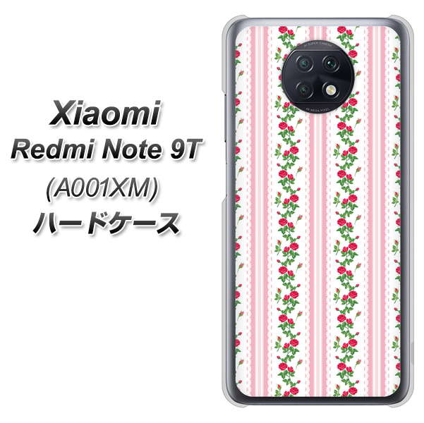Redmi Note 9T 64GB SoftBank 745 イングリッシュガーデン（ピンク） ハードケース 背面印刷