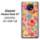 Redmi Note 9T 64GB SoftBank 746 花畑A ハードケース 背面印刷