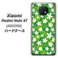 Redmi Note 9T 64GB SoftBank 760 ジャスミンの花畑 ハードケース 背面印刷