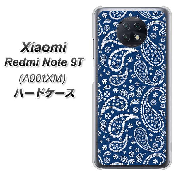 Redmi Note 9T 64GB SoftBank 764 ペイズリーブロンズブルー ハードケース 背面印刷
