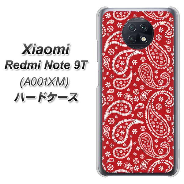 Redmi Note 9T 64GB SoftBank 765 ペイズリーエンジ ハードケース 背面印刷