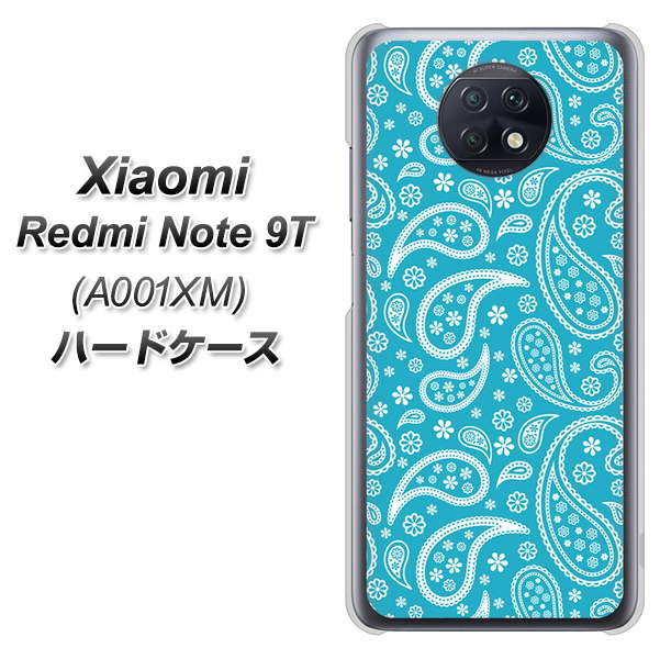 Redmi Note 9T 64GB SoftBank 766 ペイズリーブルー ハードケース 背面印刷