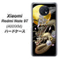 Redmi Note 9T 64GB SoftBank 1003 月と龍 ハードケース 背面印刷