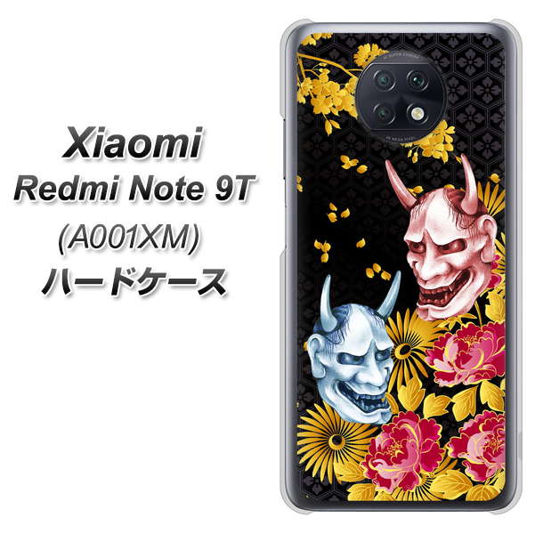 Redmi Note 9T 64GB SoftBank 1024 般若と牡丹2 ハードケース 背面印刷