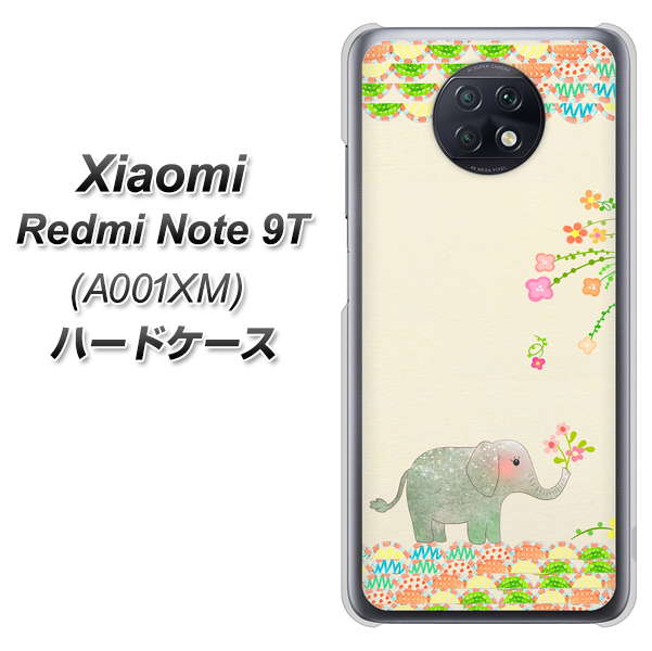 Redmi Note 9T 64GB SoftBank 1039 お散歩ゾウさん ハードケース 背面印刷