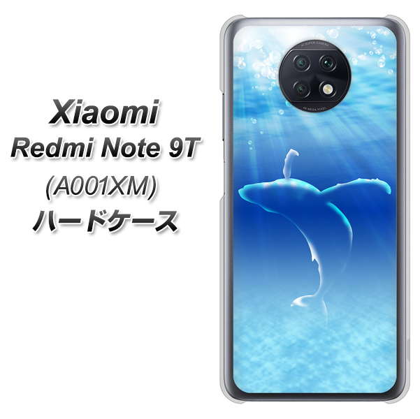 Redmi Note 9T 64GB SoftBank 1047 海の守り神くじら ハードケース 背面印刷