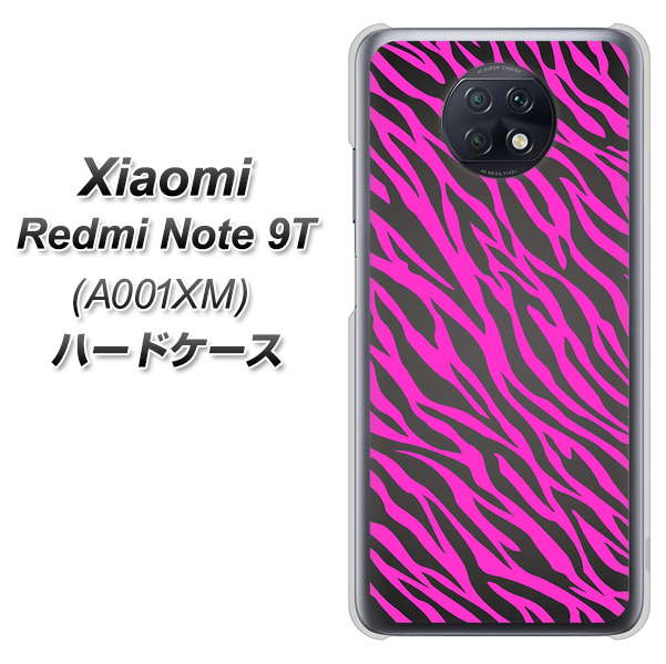 Redmi Note 9T 64GB SoftBank 1058 デザインゼブラ（PU） ハードケース 背面印刷