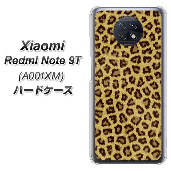 Redmi Note 9T 64GB SoftBank 1065 ヒョウ柄ベーシックSゴールド ハードケース 背面印刷