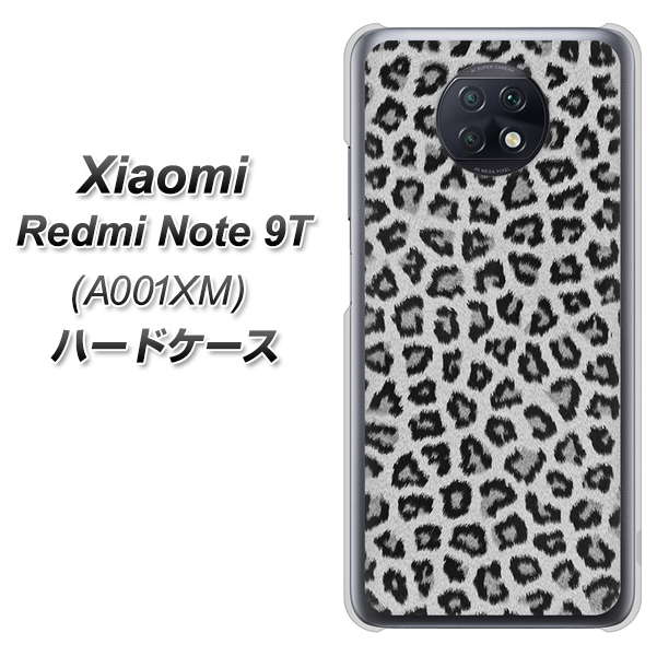 Redmi Note 9T 64GB SoftBank 1068 ヒョウ柄ベーシックSグレー ハードケース 背面印刷