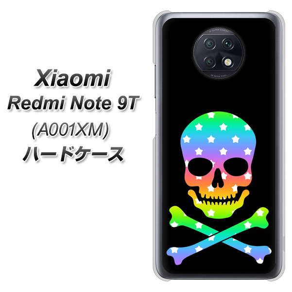 Redmi Note 9T 64GB SoftBank 1072 ドクロフレームレインボースター ハードケース 背面印刷