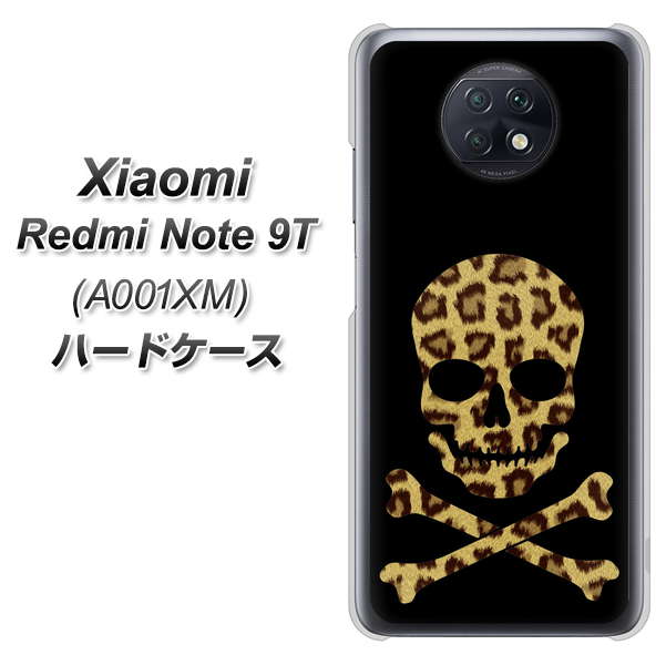 Redmi Note 9T 64GB SoftBank 1078 ドクロフレームヒョウその他のカラー ハードケース 背面印刷