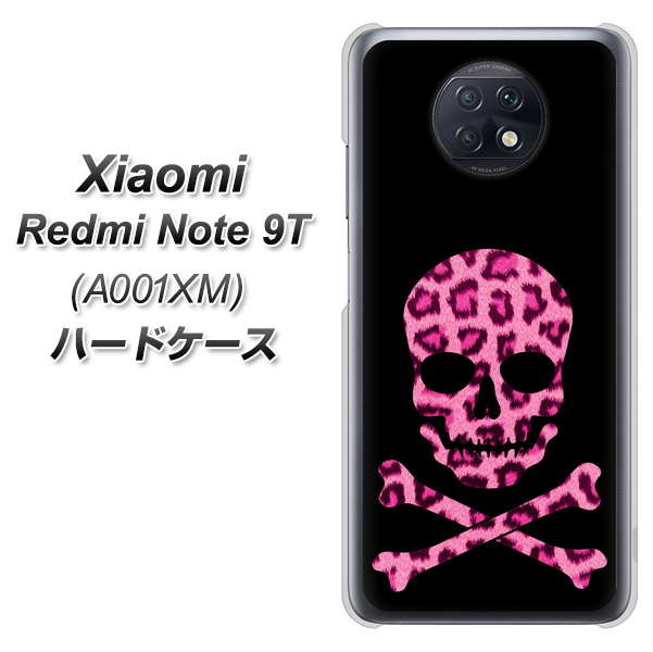 Redmi Note 9T 64GB SoftBank 1079 ドクロフレームヒョウピンク ハードケース 背面印刷