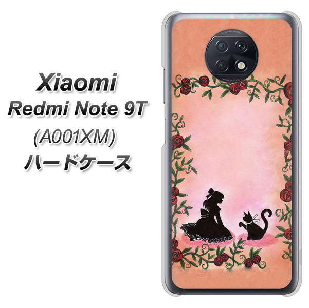 Redmi Note 9T 64GB SoftBank 1096 お姫様とネコ（カラー） ハードケース 背面印刷