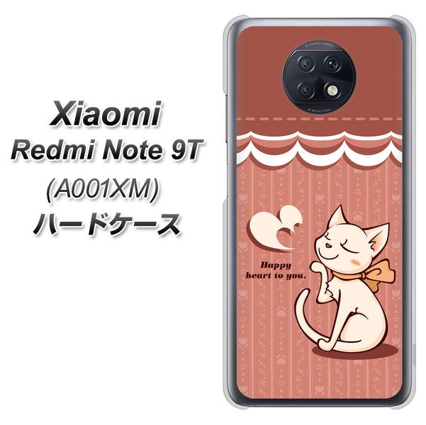 Redmi Note 9T 64GB SoftBank 1102 ネコの投げキッス ハードケース 背面印刷