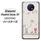 Redmi Note 9T 64GB SoftBank 1103 クラフト写真ネコ ハードケース 背面印刷