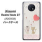 Redmi Note 9T 64GB SoftBank 1104 クラフト写真ネコ（ハートM） ハードケース 背面印刷