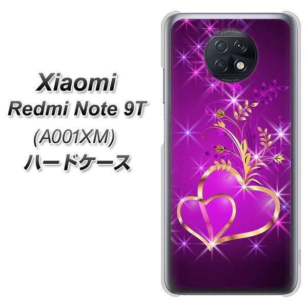 Redmi Note 9T 64GB SoftBank 1139 舞い降りるハート ハードケース 背面印刷