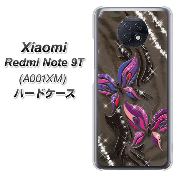 Redmi Note 9T 64GB SoftBank 1164 キラめくストーンと蝶 ハードケース 背面印刷