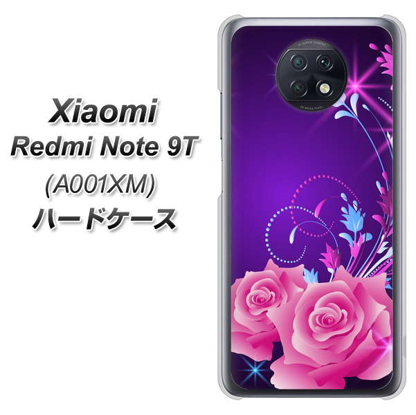 Redmi Note 9T 64GB SoftBank 1177 紫色の夜 ハードケース 背面印刷