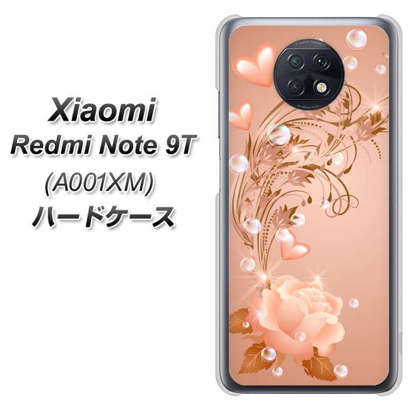 Redmi Note 9T 64GB SoftBank 1178 ラブリーローズ ハードケース 背面印刷