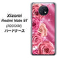 Redmi Note 9T 64GB SoftBank 1182 ピンクの薔薇に誘われて ハードケース 背面印刷