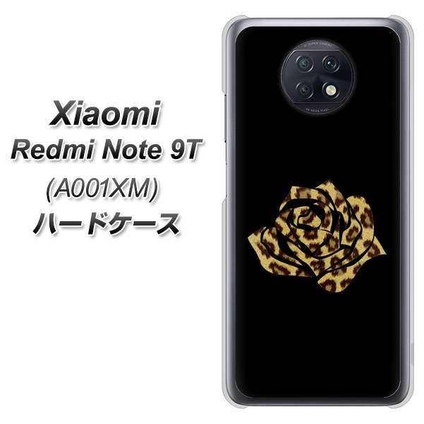 Redmi Note 9T 64GB SoftBank 1184 ヒョウのバラ（茶） ハードケース 背面印刷