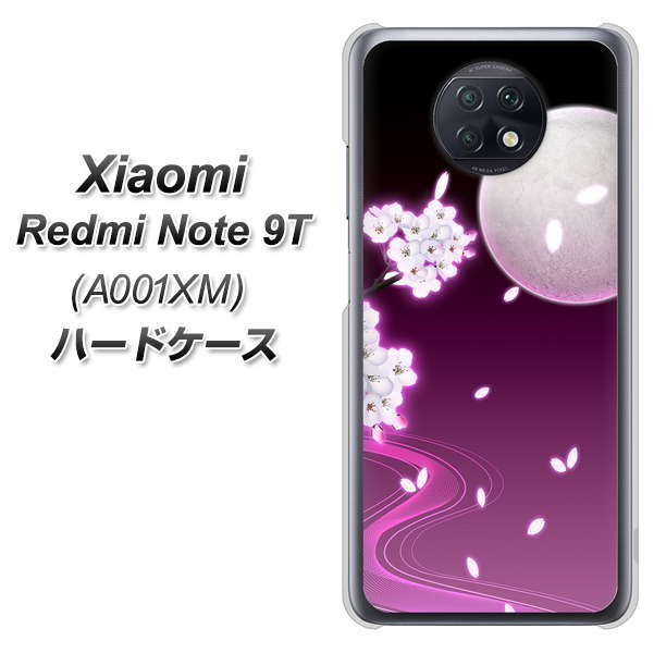 Redmi Note 9T 64GB SoftBank 1223 紫に染まる月と桜 ハードケース 背面印刷