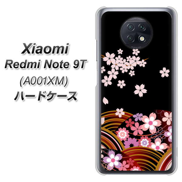 Redmi Note 9T 64GB SoftBank 1237 和柄＆筆文字・夜桜の宴 ハードケース 背面印刷
