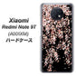 Redmi Note 9T 64GB SoftBank 1244 しだれ桜 ハードケース 背面印刷