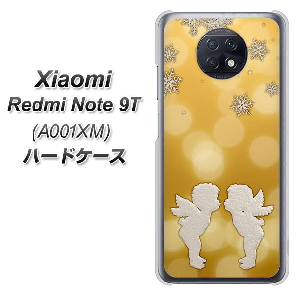 Redmi Note 9T 64GB SoftBank 1247 エンジェルkiss（S） ハードケース 背面印刷