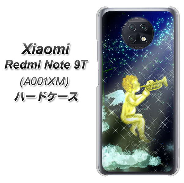 Redmi Note 9T 64GB SoftBank 1248 天使の演奏 ハードケース 背面印刷