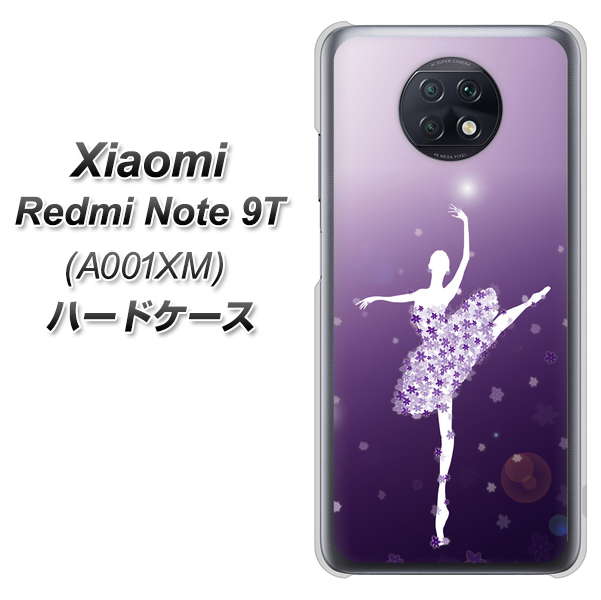 Redmi Note 9T 64GB SoftBank 1256 バレリーナ ハードケース 背面印刷