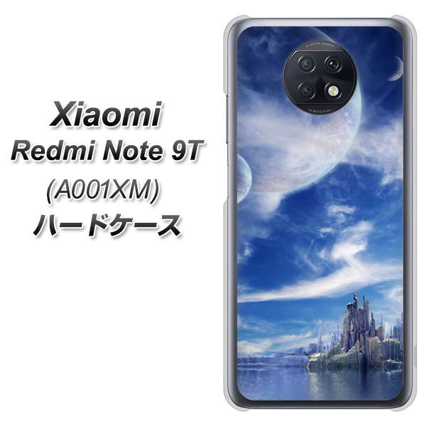 Redmi Note 9T 64GB SoftBank 1270 広がる宇宙 ハードケース 背面印刷