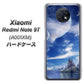 Redmi Note 9T 64GB SoftBank 1270 広がる宇宙 ハードケース 背面印刷