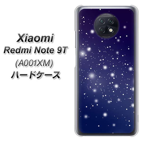 Redmi Note 9T 64GB SoftBank 1271 天空の川 ハードケース 背面印刷