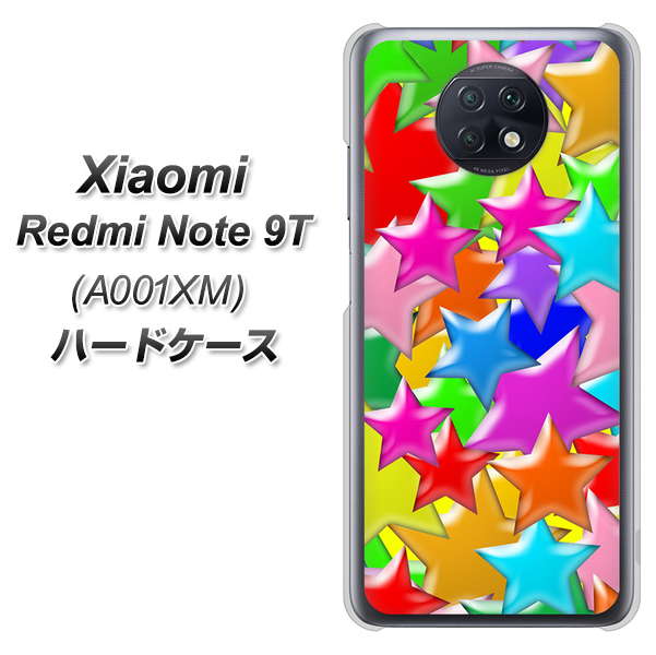 Redmi Note 9T 64GB SoftBank 1293 ランダムスター ハードケース 背面印刷