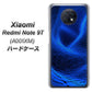 Redmi Note 9T 64GB SoftBank 1302 ワープブルー ハードケース 背面印刷