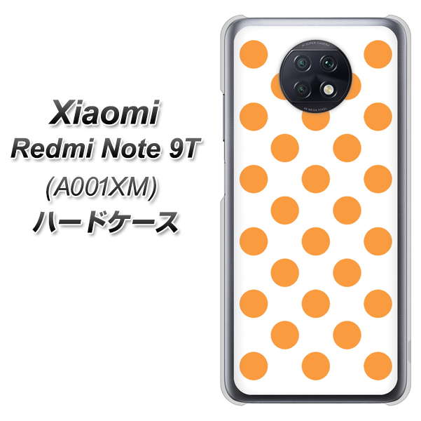 Redmi Note 9T 64GB SoftBank 1349 シンプルビッグオレンジ白 ハードケース 背面印刷