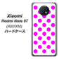 Redmi Note 9T 64GB SoftBank 1351 シンプルビッグ紫白 ハードケース 背面印刷
