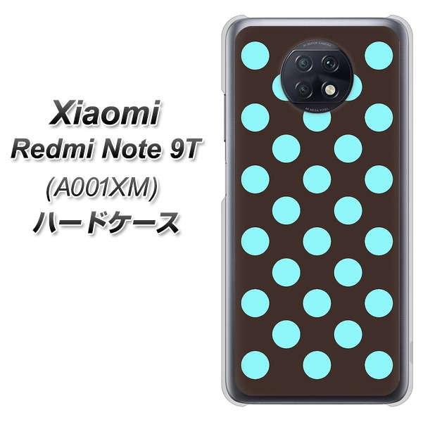 Redmi Note 9T 64GB SoftBank 1352 シンプルビッグ水色茶 ハードケース 背面印刷