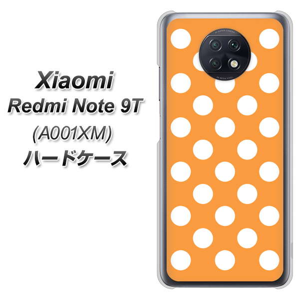 Redmi Note 9T 64GB SoftBank 1353 シンプルビッグ白オレンジ ハードケース 背面印刷