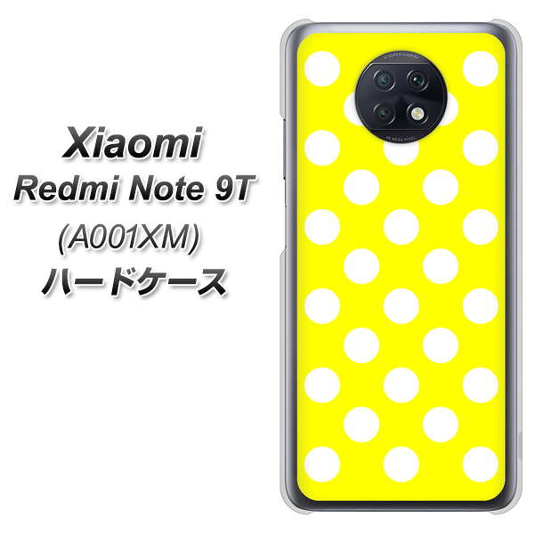 Redmi Note 9T 64GB SoftBank 1354 シンプルビッグ白黄 ハードケース 背面印刷