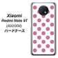Redmi Note 9T 64GB SoftBank 1357 シンプルビッグ薄ピンク白 ハードケース 背面印刷