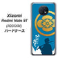 Redmi Note 9T 64GB SoftBank AB824 沖田総司 ハードケース 背面印刷