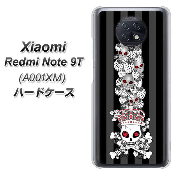 Redmi Note 9T 64GB SoftBank AG802 苺骸骨王冠蔦（黒） ハードケース 背面印刷