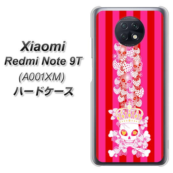 Redmi Note 9T 64GB SoftBank AG803 苺骸骨王冠蔦（ピンク） ハードケース 背面印刷