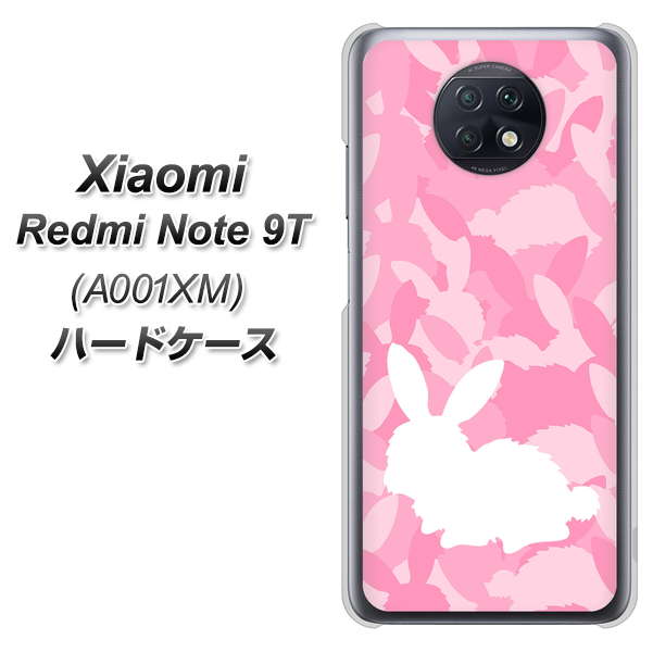 Redmi Note 9T 64GB SoftBank AG804 うさぎ迷彩風（ピンク） ハードケース 背面印刷