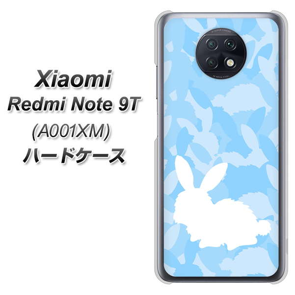 Redmi Note 9T 64GB SoftBank AG805 うさぎ迷彩風（水色） ハードケース 背面印刷