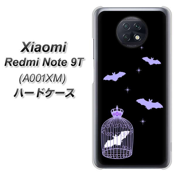 Redmi Note 9T 64GB SoftBank AG810 こうもりの王冠鳥かご（黒×紫） ハードケース 背面印刷